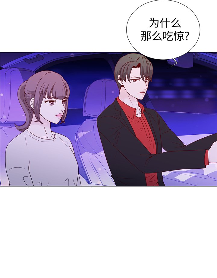 第72章：冷冰冰的你