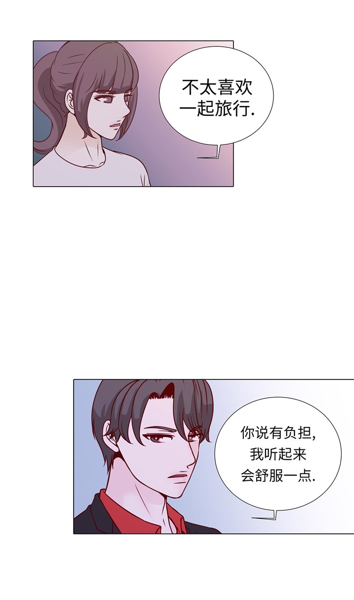 第72章：冷冰冰的你