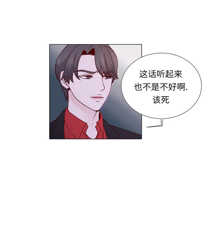 第72章：冷冰冰的你