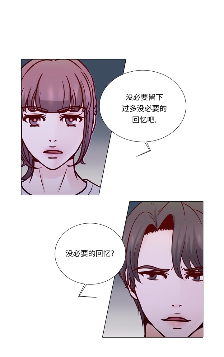 第72章：冷冰冰的你