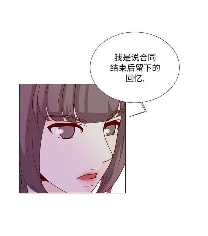 第72章：冷冰冰的你