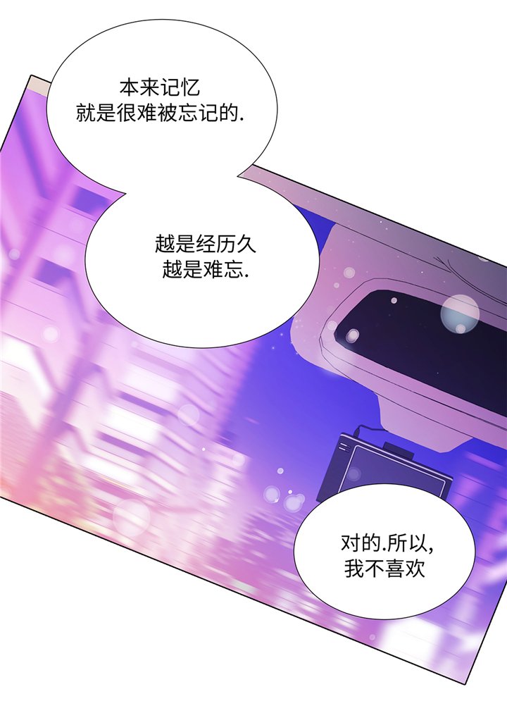 第72章：冷冰冰的你