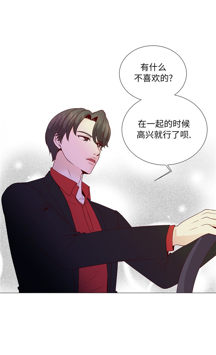 第72章：冷冰冰的你