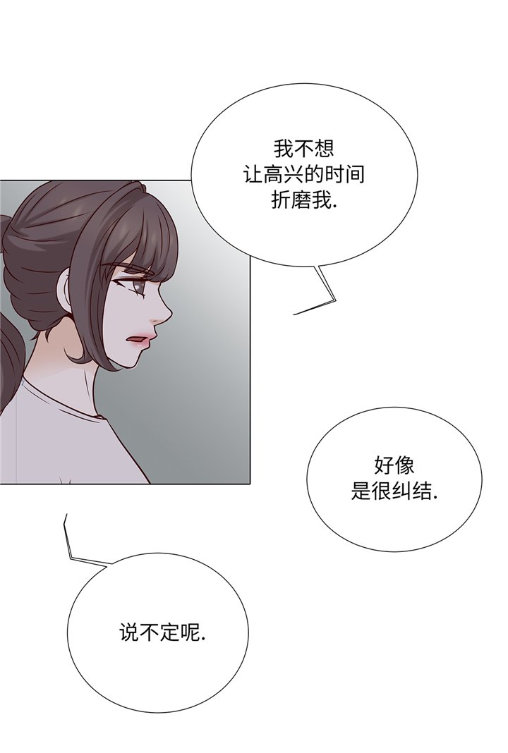 第72章：冷冰冰的你