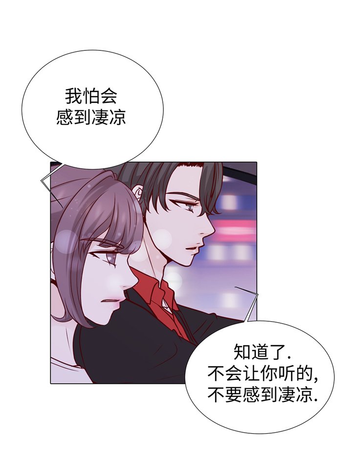 第72章：冷冰冰的你