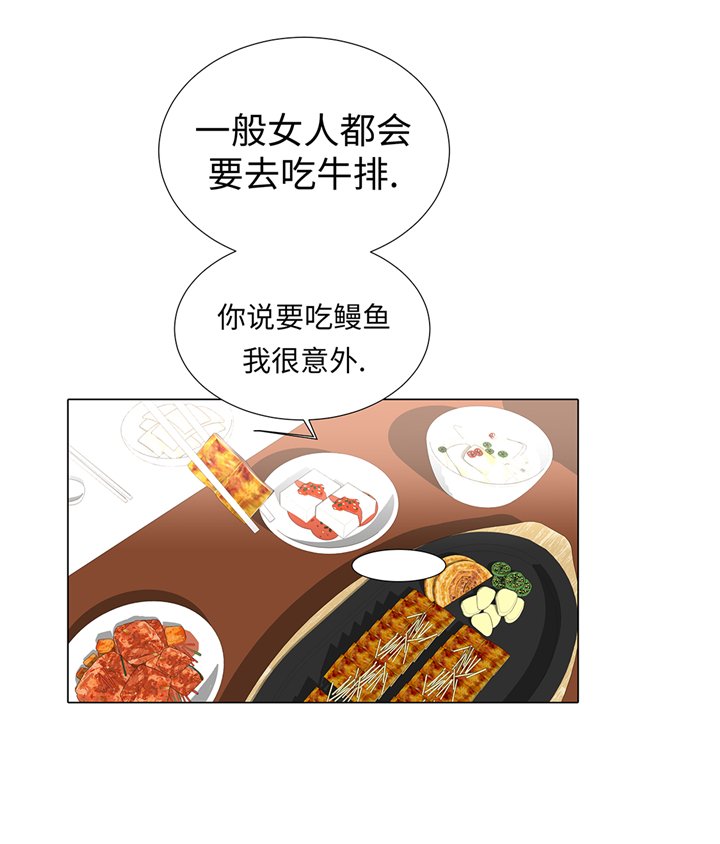 第72章：冷冰冰的你