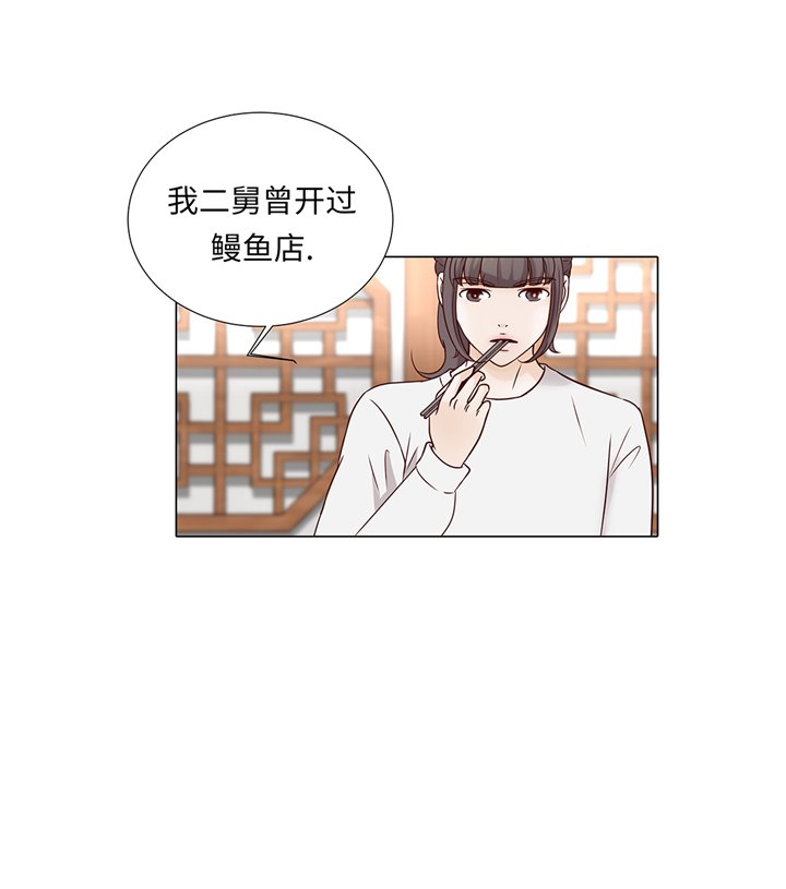 第72章：冷冰冰的你
