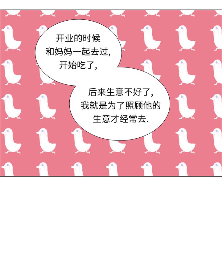 第72章：冷冰冰的你