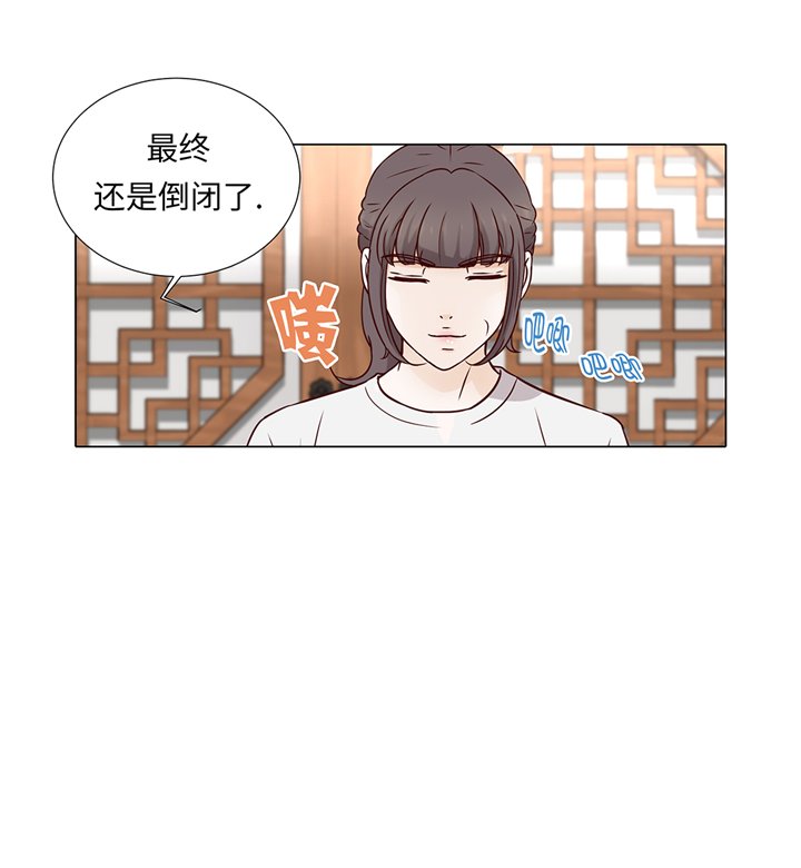 第72章：冷冰冰的你