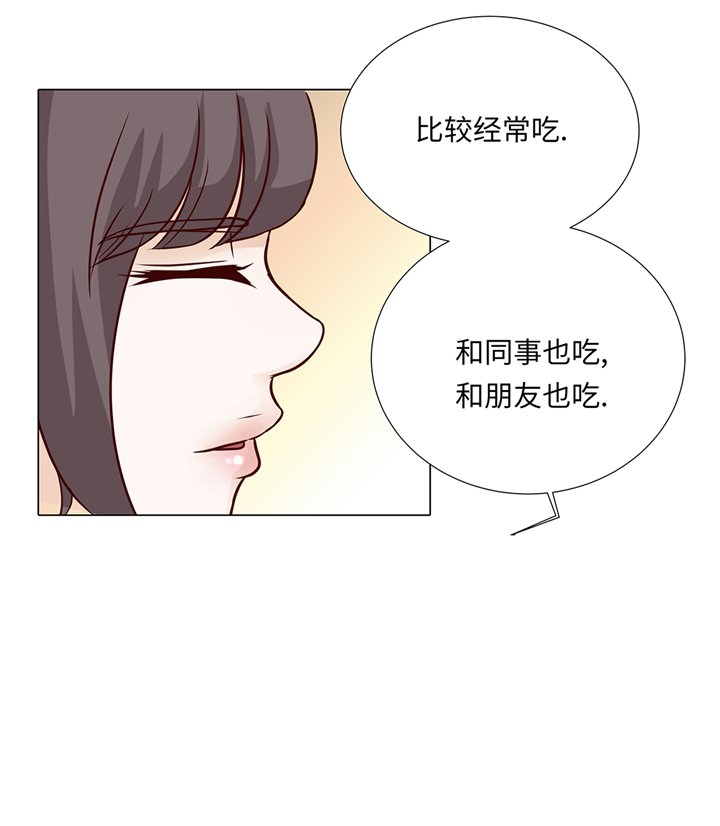 第72章：冷冰冰的你