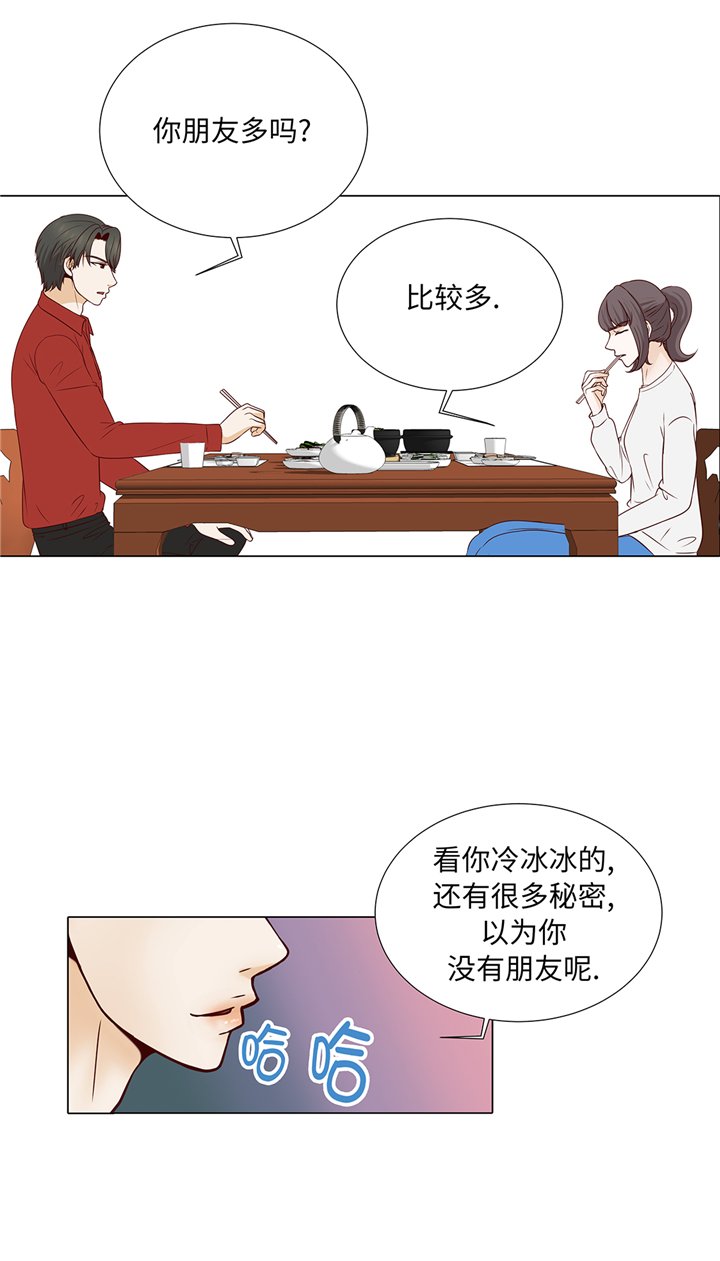 第72章：冷冰冰的你