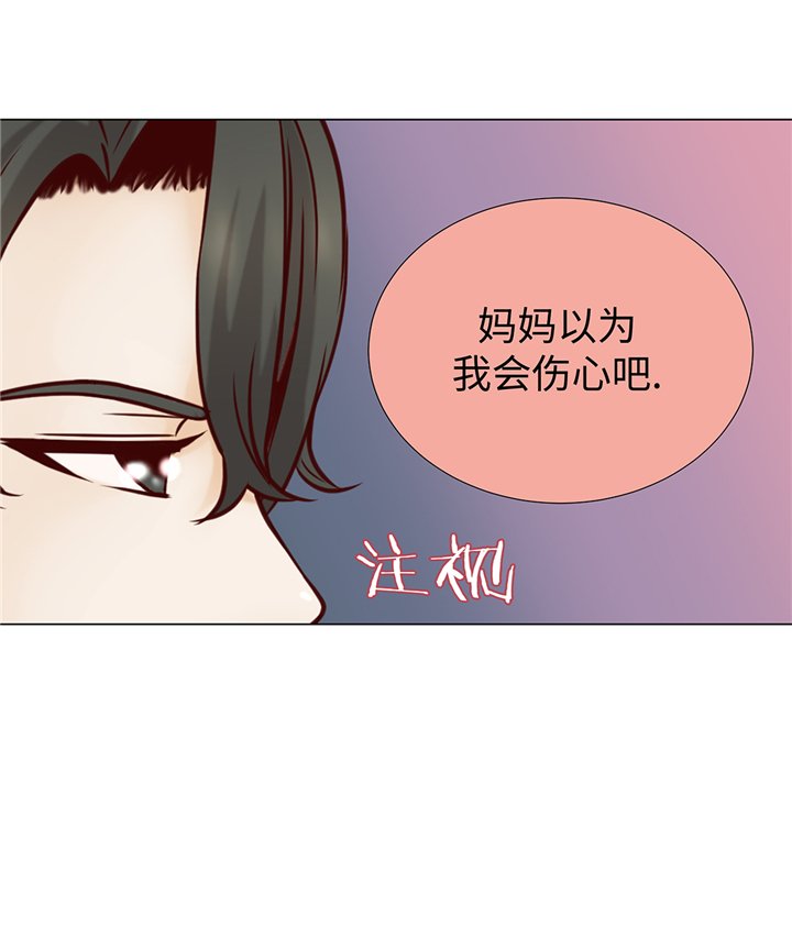 第73章：父亲