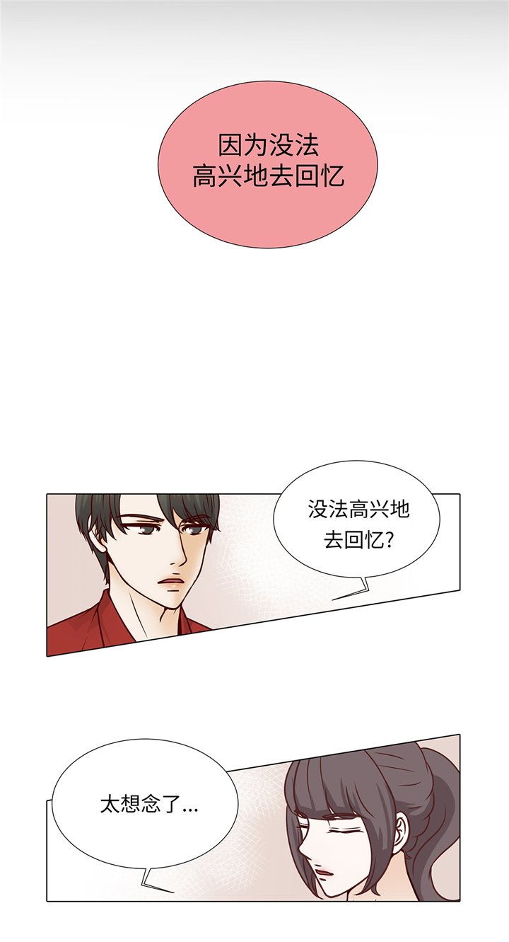 第73章：父亲