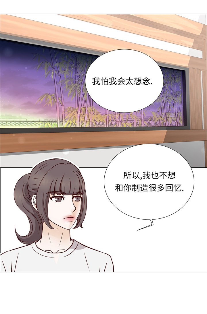 第73章：父亲