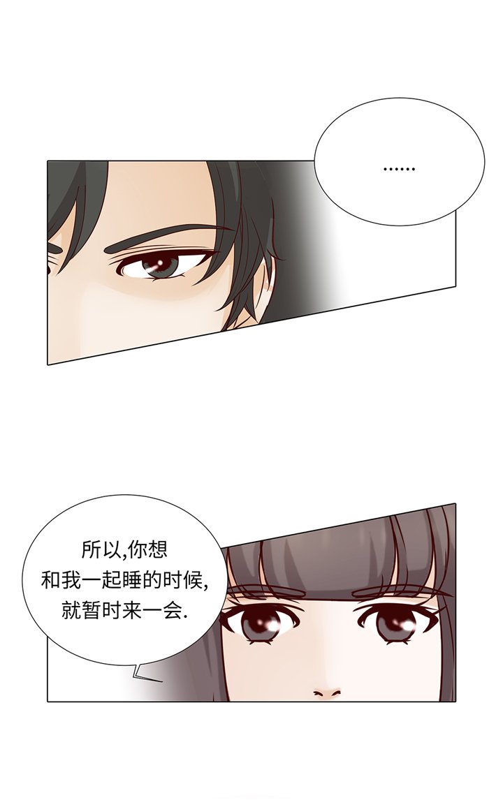 第73章：父亲