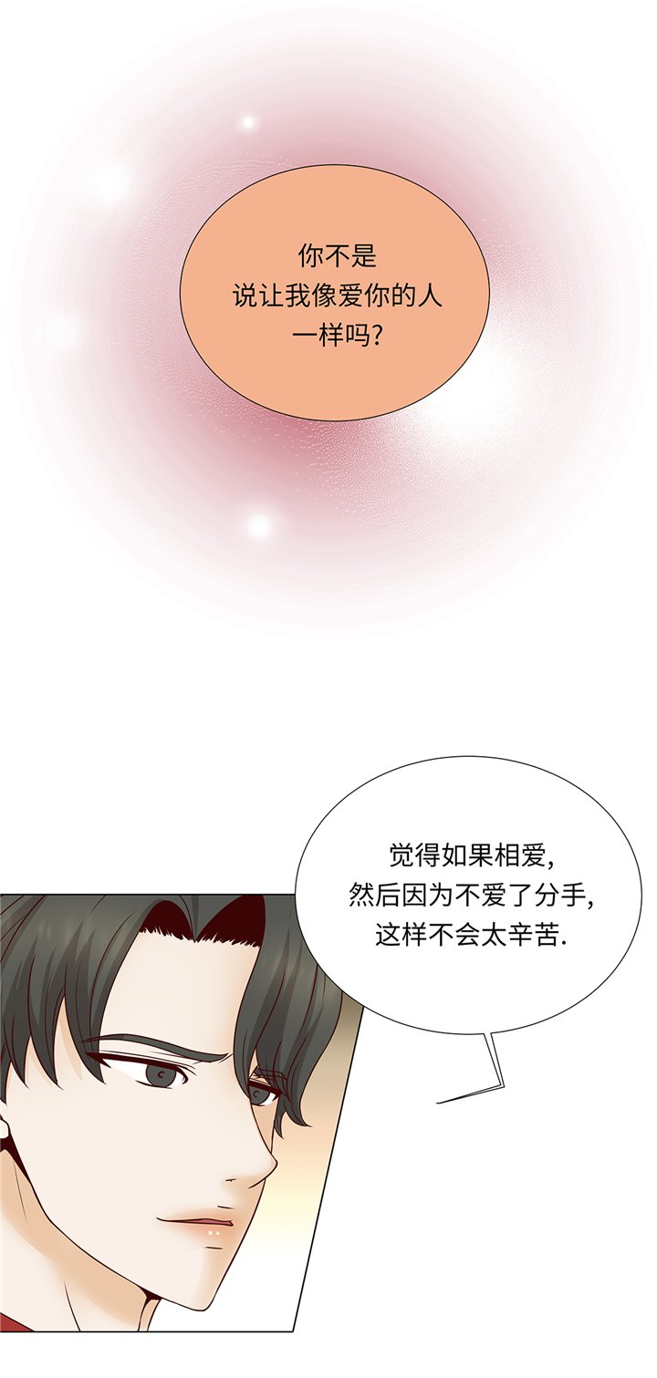第73章：父亲