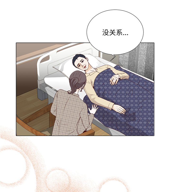 第73章：父亲
