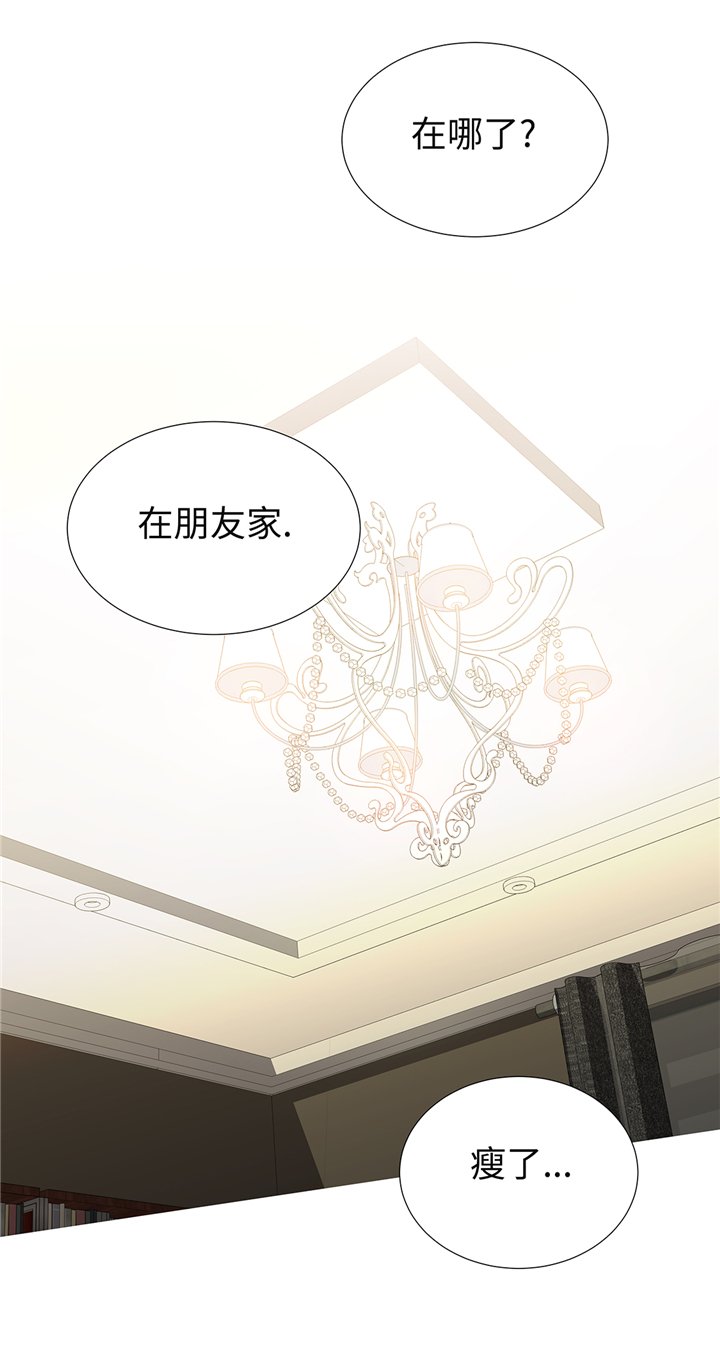 第74章：如何养孩子