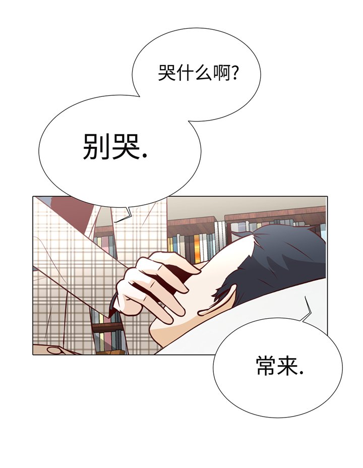 第74章：如何养孩子