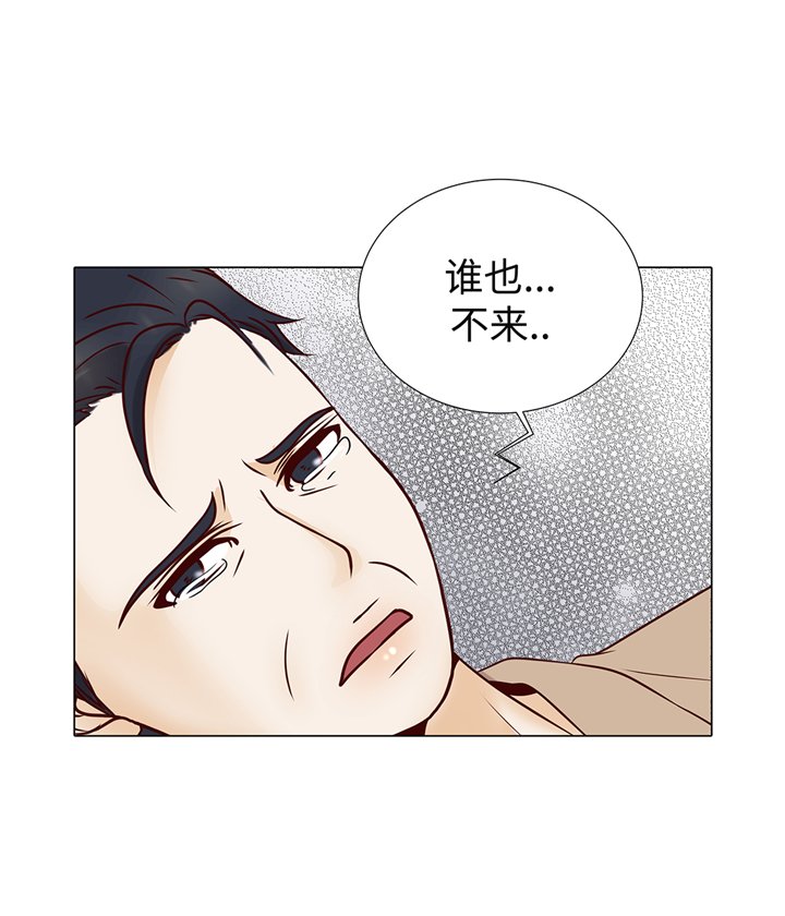 第74章：如何养孩子