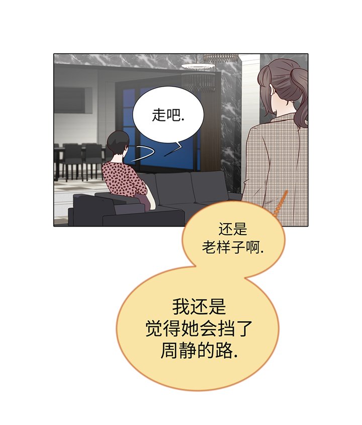 第74章：如何养孩子