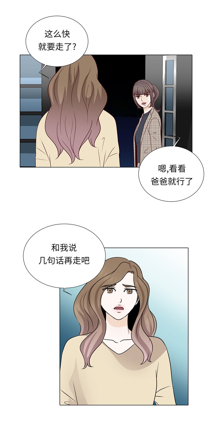 第74章：如何养孩子