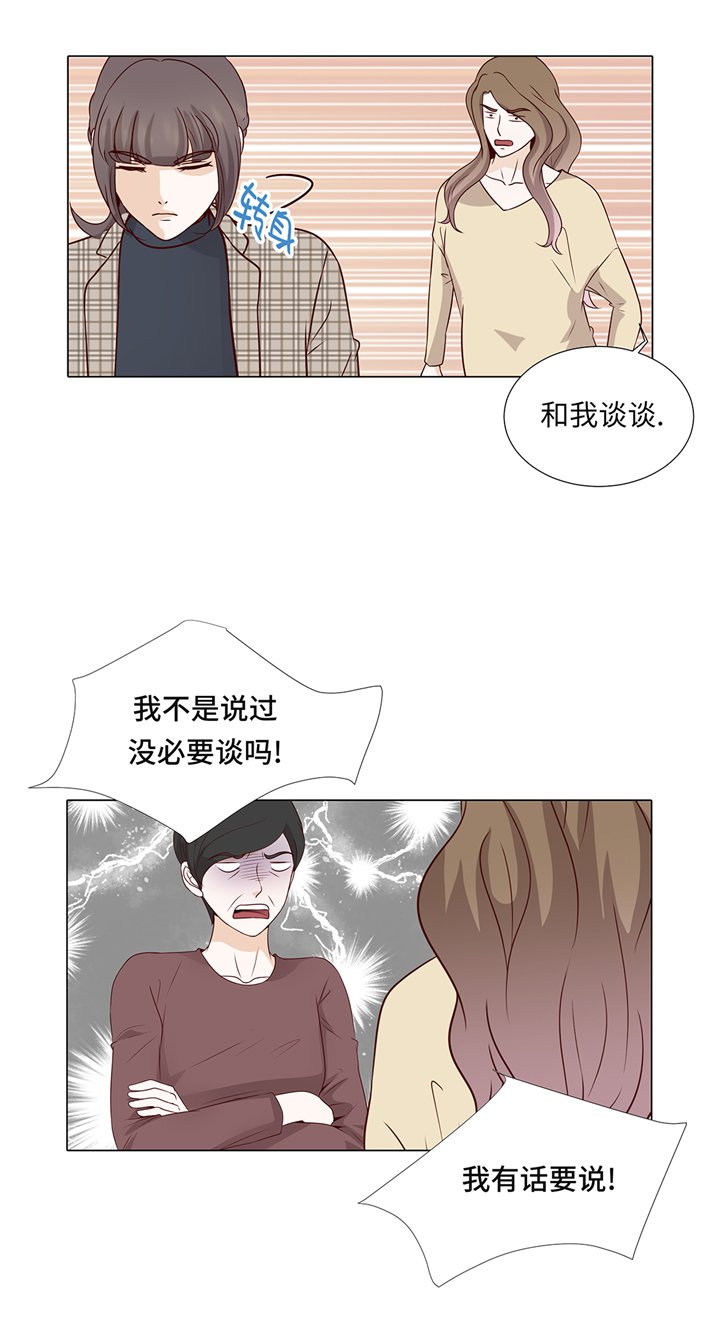 第74章：如何养孩子