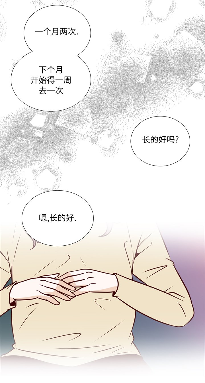 第74章：如何养孩子