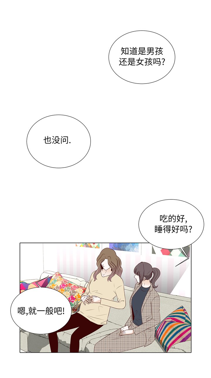 第74章：如何养孩子