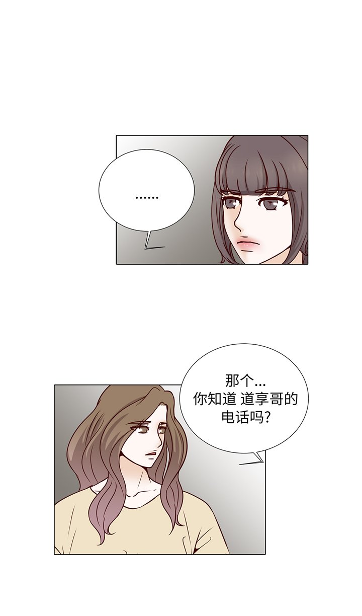 第74章：如何养孩子