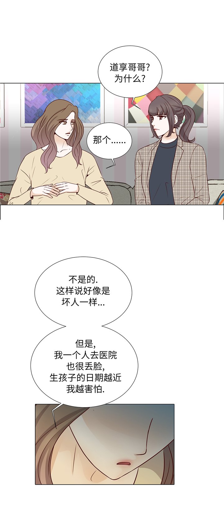 第74章：如何养孩子