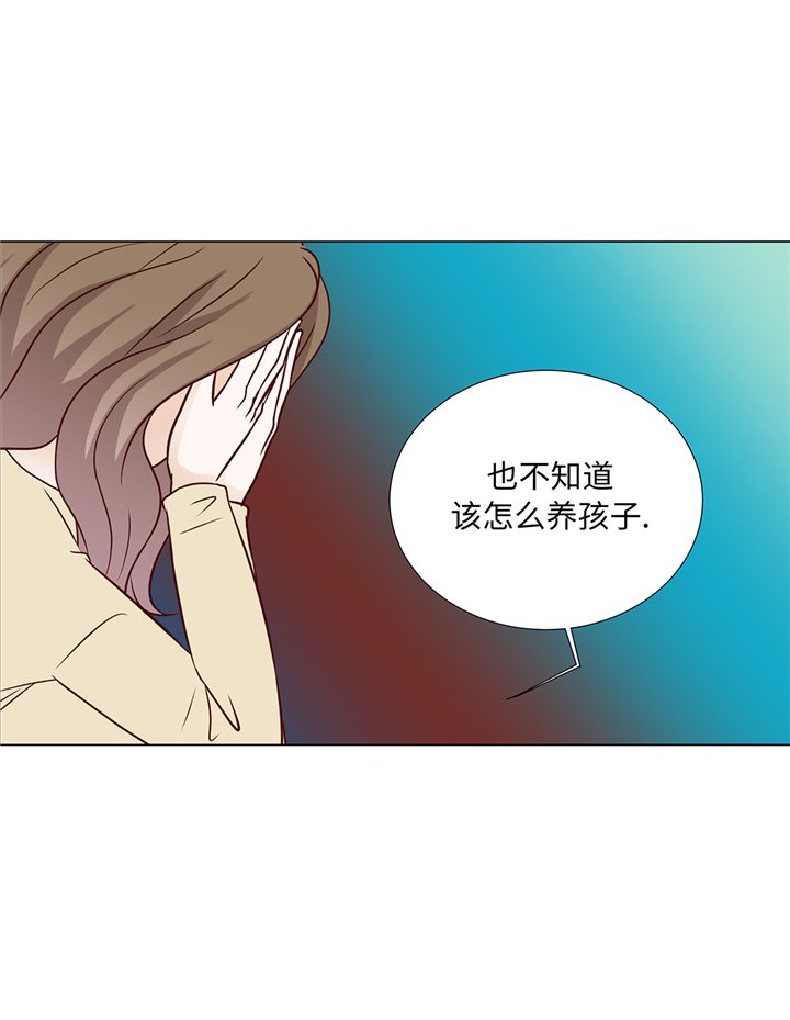 第74章：如何养孩子