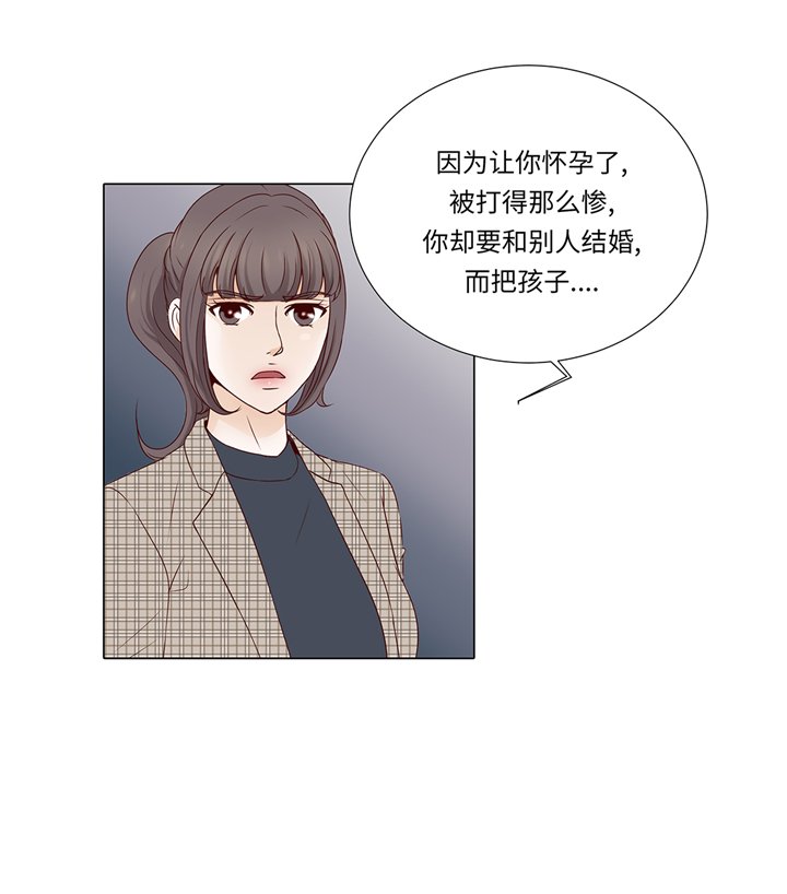 第75章：未婚妈妈