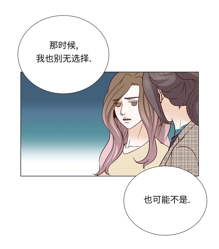 第75章：未婚妈妈