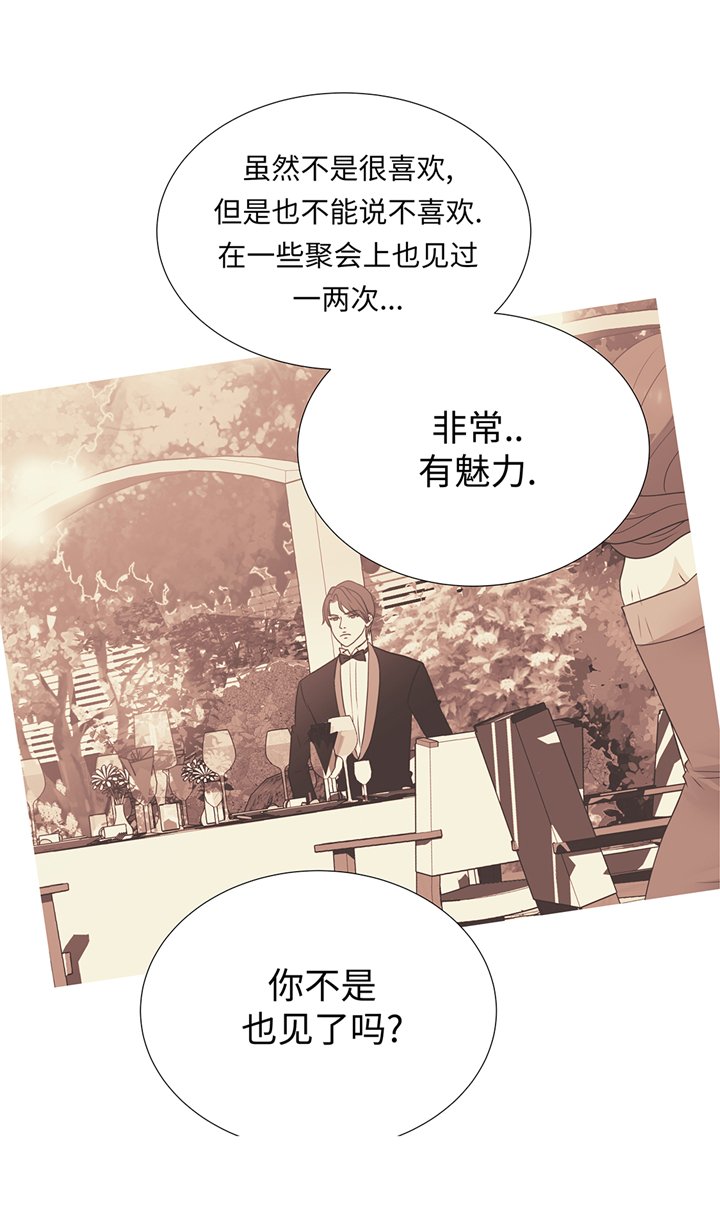 第75章：未婚妈妈