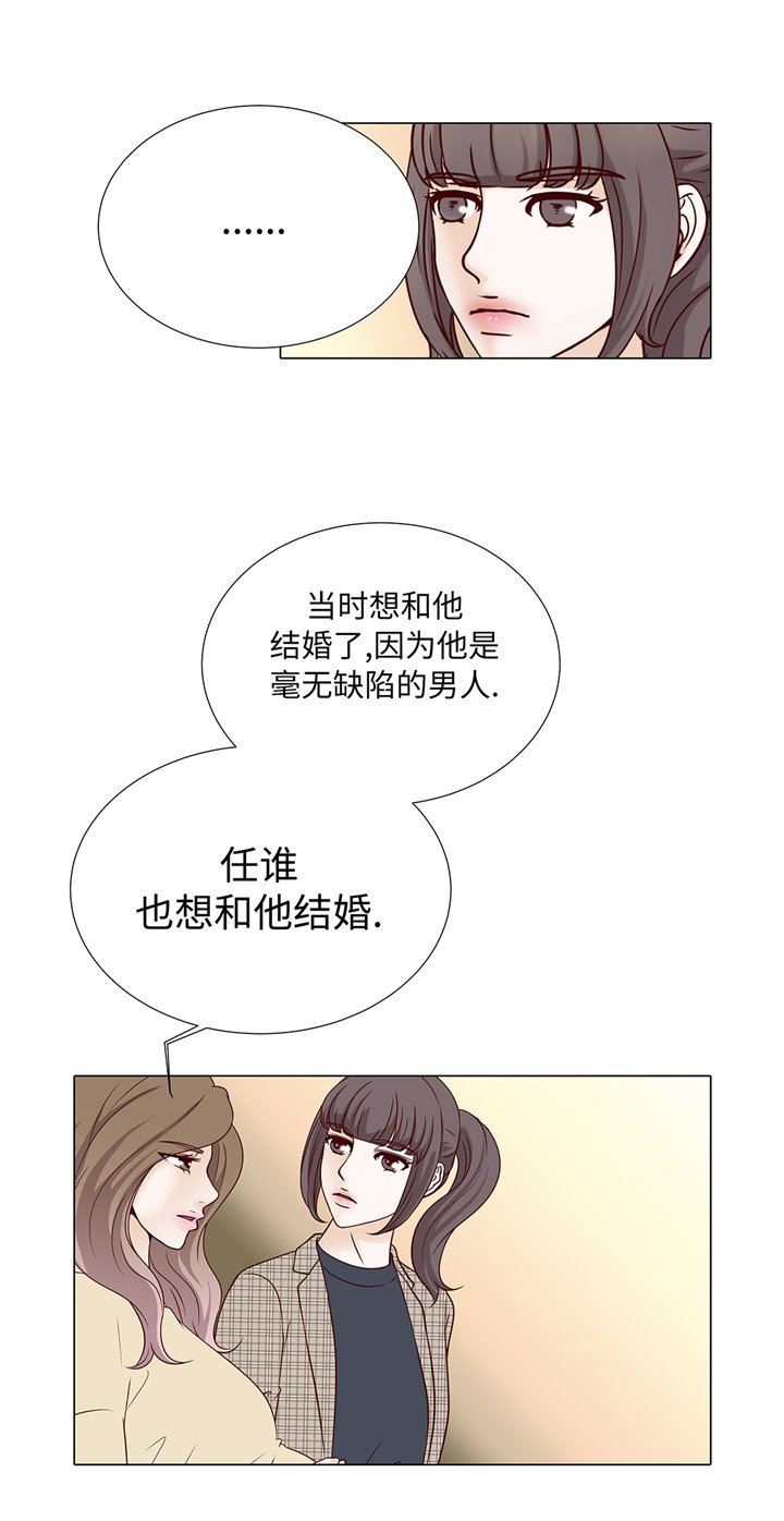 第75章：未婚妈妈