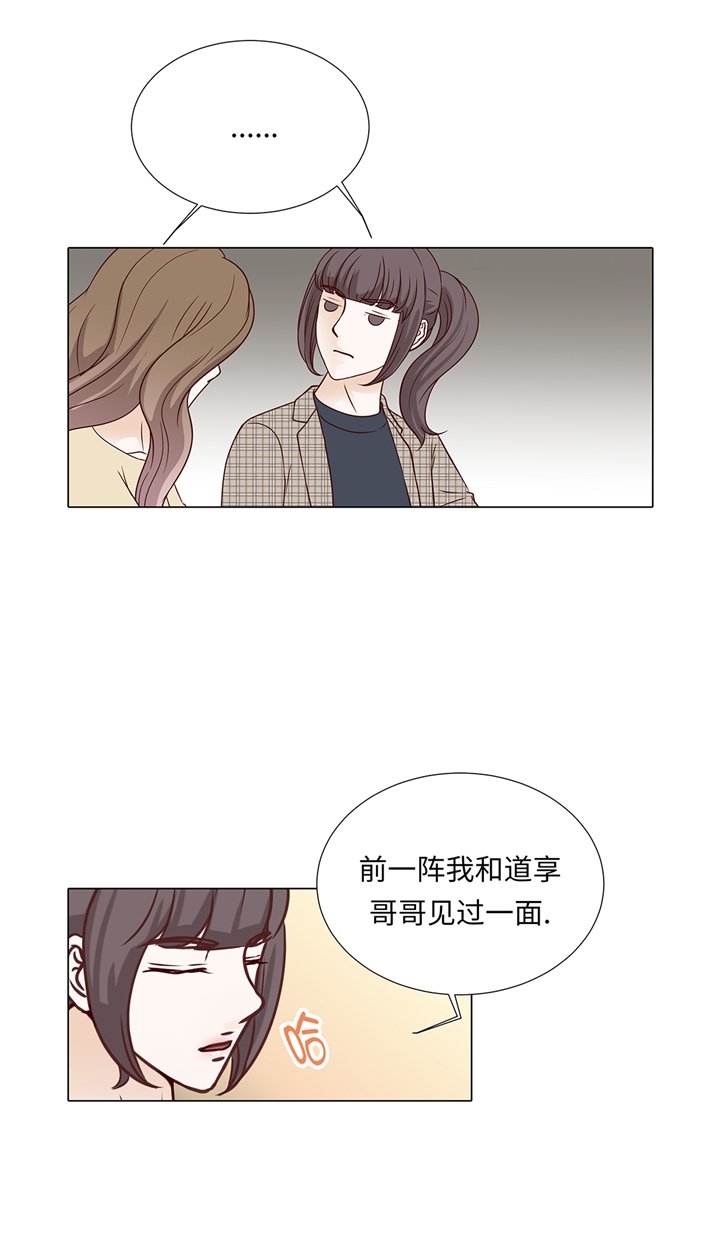 第75章：未婚妈妈