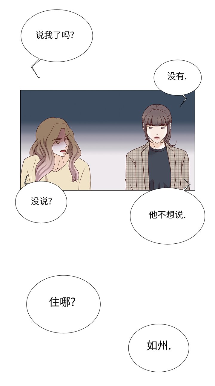第75章：未婚妈妈