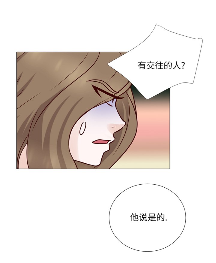 第75章：未婚妈妈