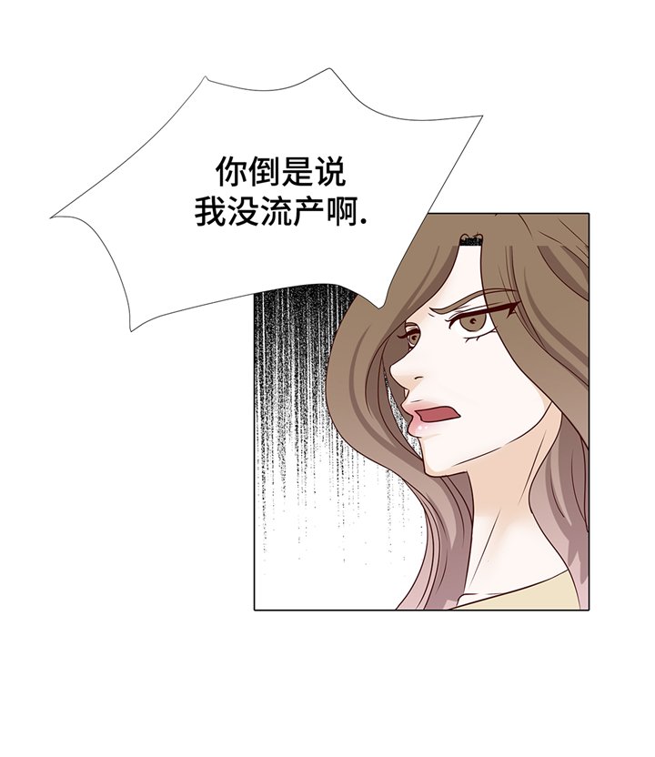 第75章：未婚妈妈