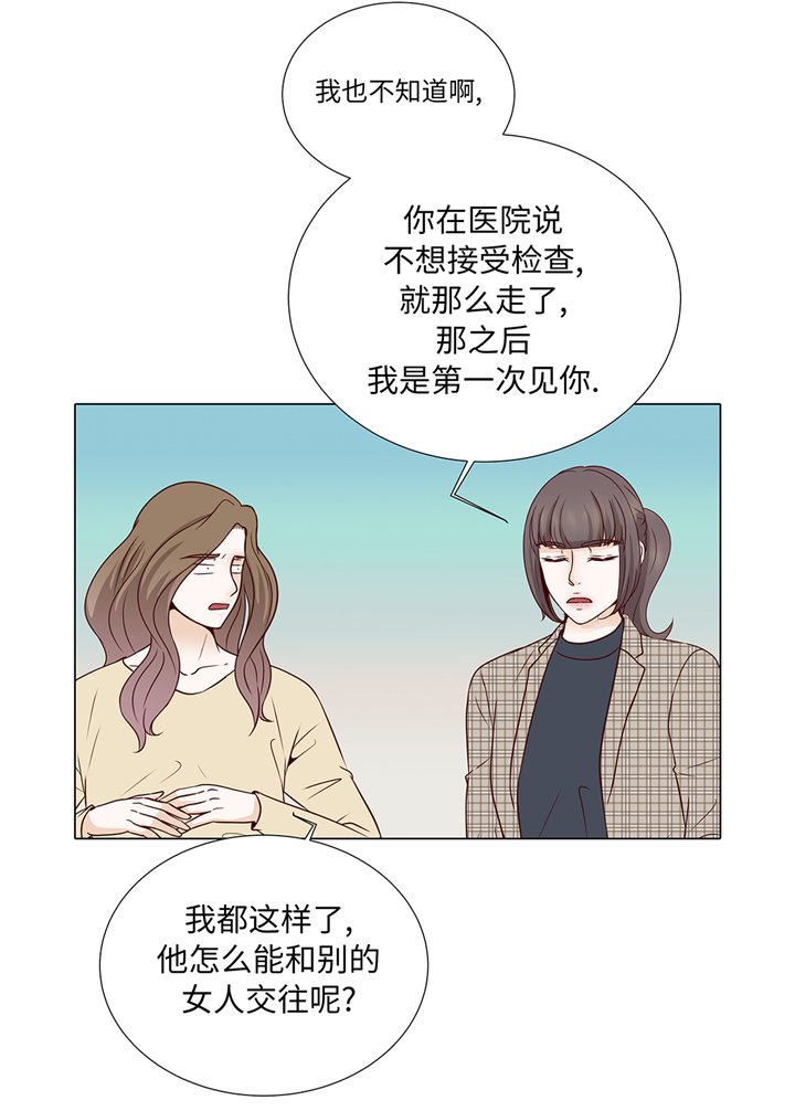 第75章：未婚妈妈