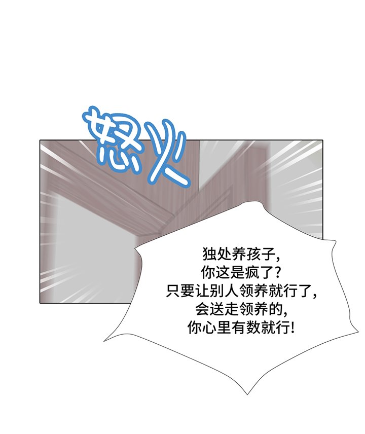 第75章：未婚妈妈