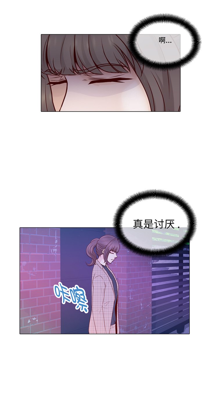 第75章：未婚妈妈