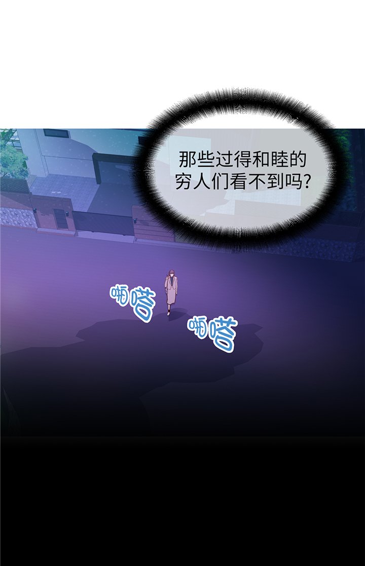 第75章：未婚妈妈