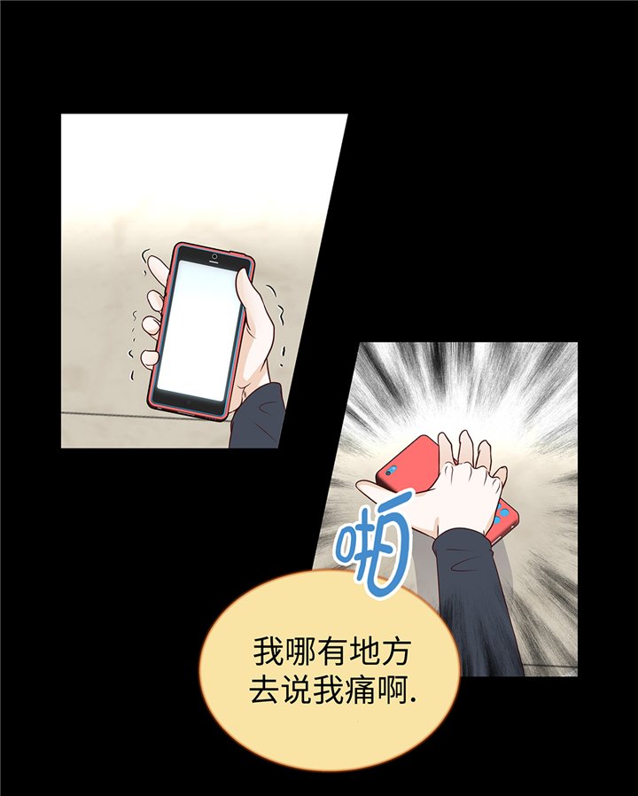 第75章：未婚妈妈
