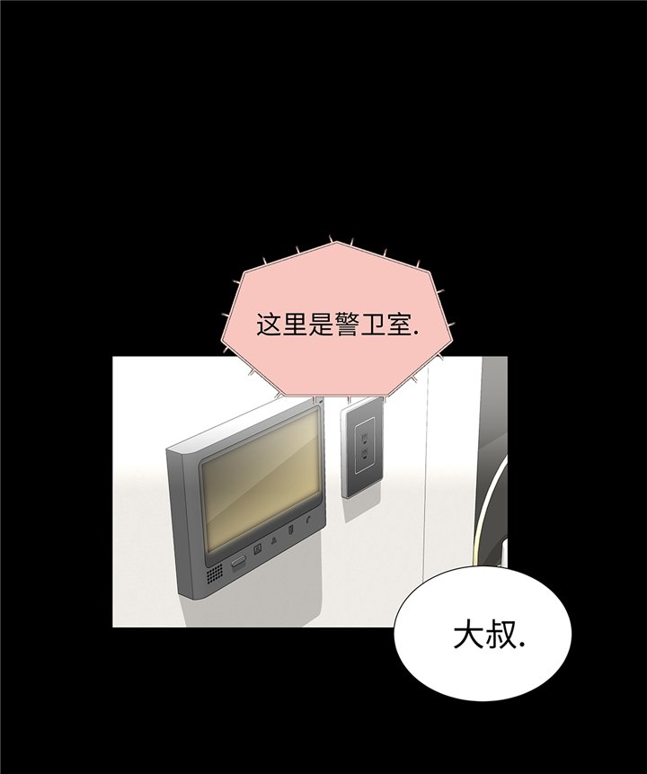 第75章：未婚妈妈