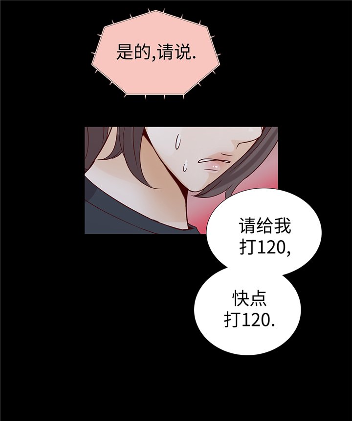 第75章：未婚妈妈