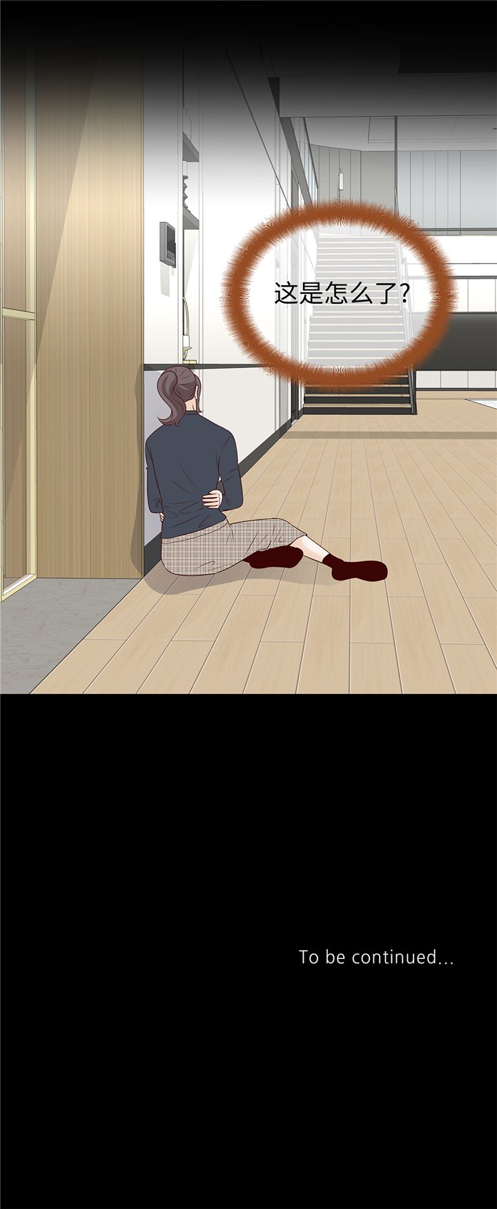 第75章：未婚妈妈