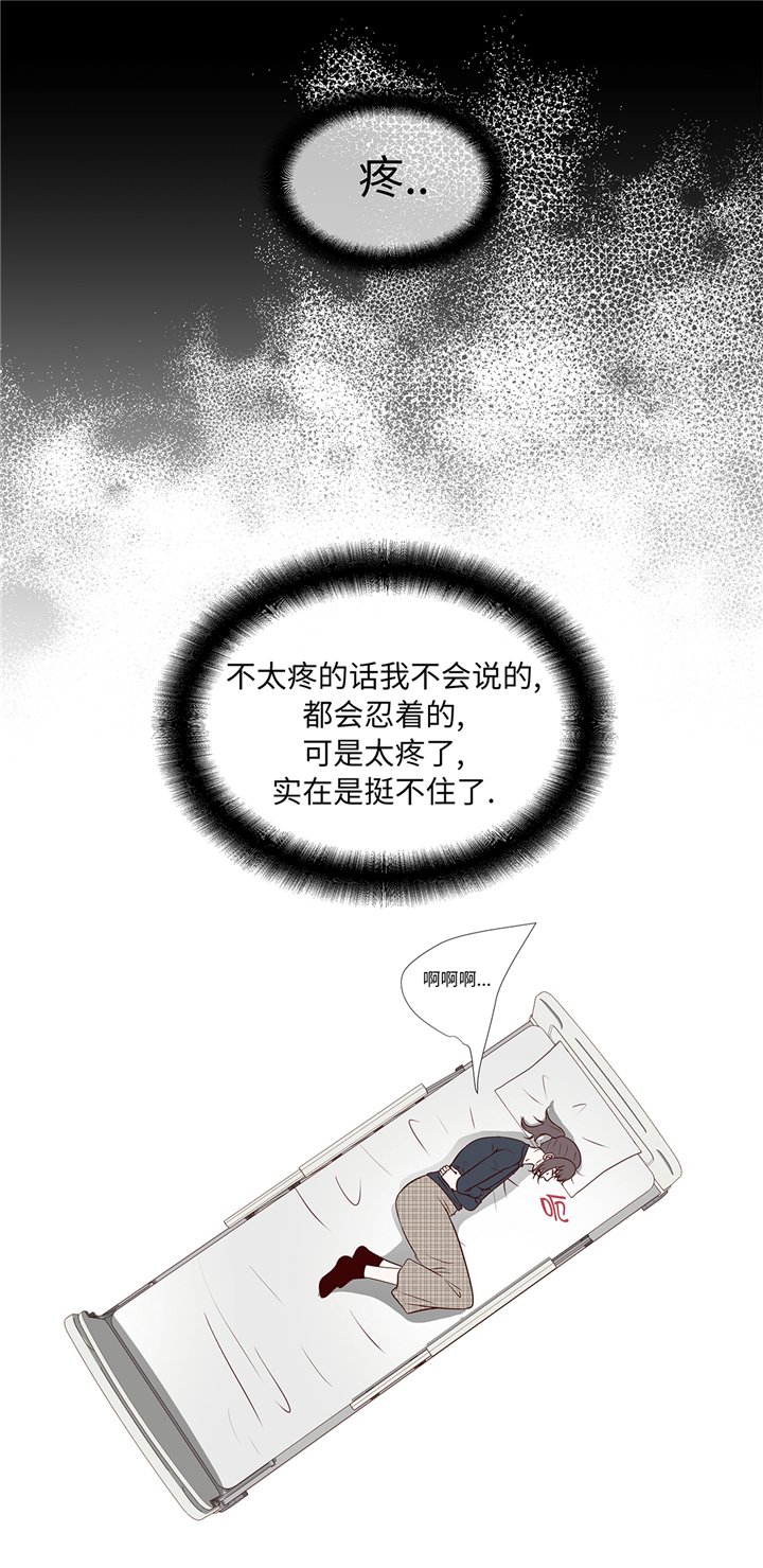 第76章：无法接通