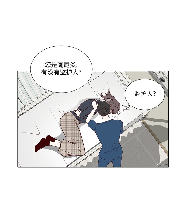 第76章：无法接通